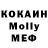 APVP кристаллы Halima Amankelduev