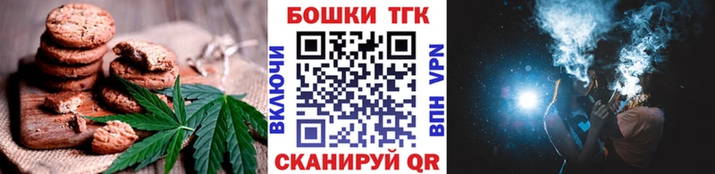 Cannafood марихуана  Луховицы 