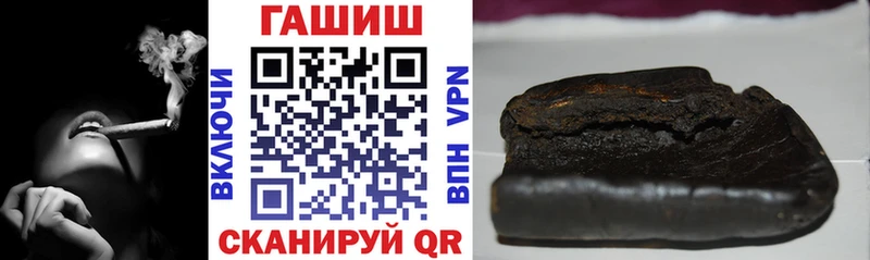 Гашиш хэш  Луховицы 