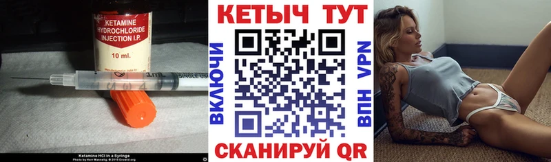 мега tor  Луховицы  Кетамин ketamine 