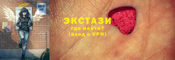 тгк Белоозёрский