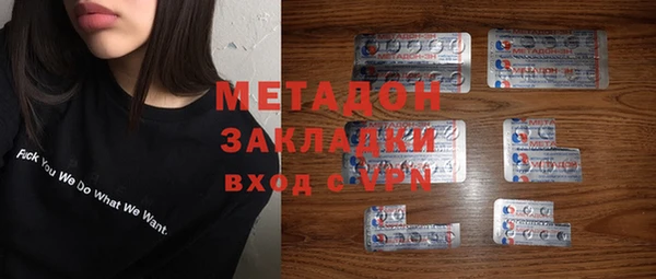 крисы Беломорск