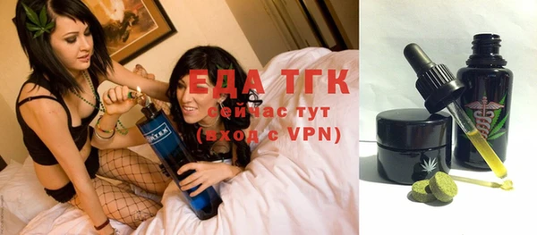 не бодяженный Белокуриха