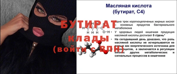 крисы Беломорск