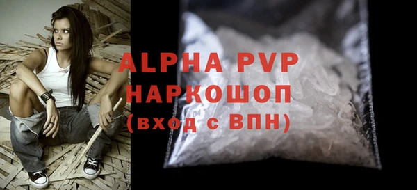 не бодяженный Белокуриха