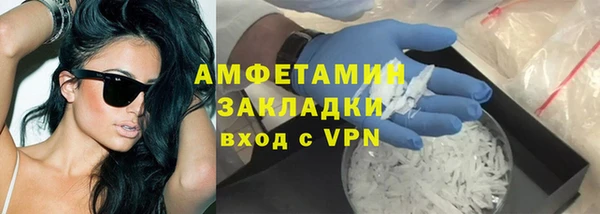 тгк Белоозёрский