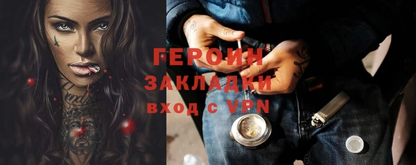 тгк Белоозёрский