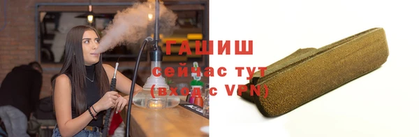 тгк Белоозёрский