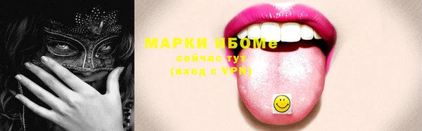 крисы Беломорск