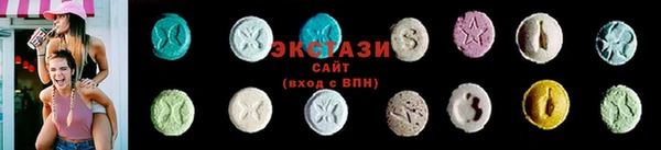 крисы Беломорск