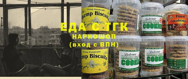 тгк Белоозёрский