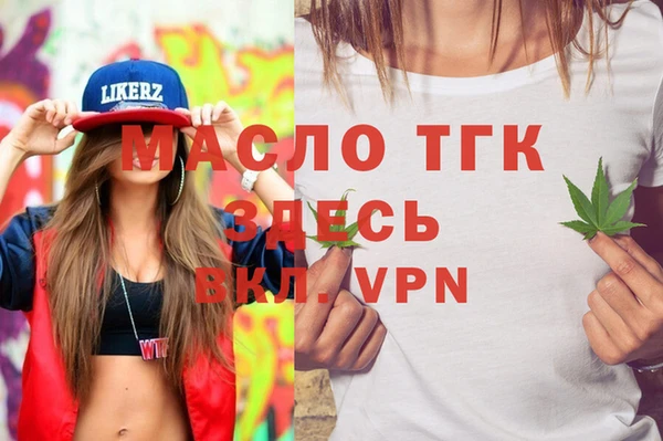 тгк Белоозёрский
