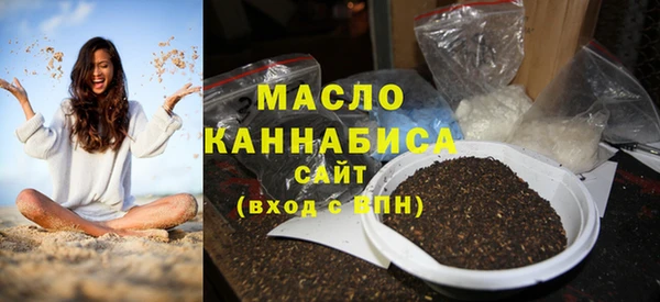 тгк Белоозёрский
