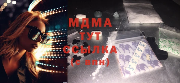 крисы Беломорск
