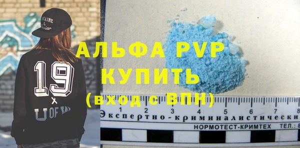 тгк Белоозёрский