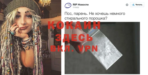 тгк Белоозёрский