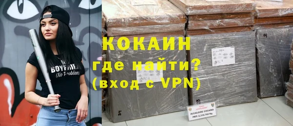 первитин Арсеньев