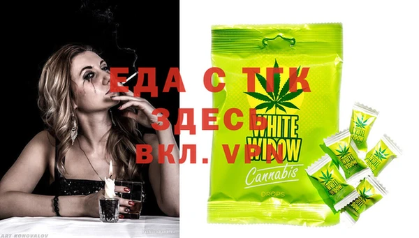 крисы Беломорск