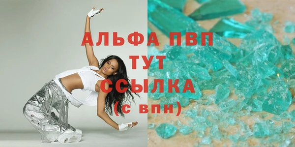 тгк Белоозёрский