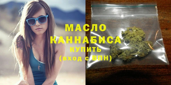 тгк Белоозёрский