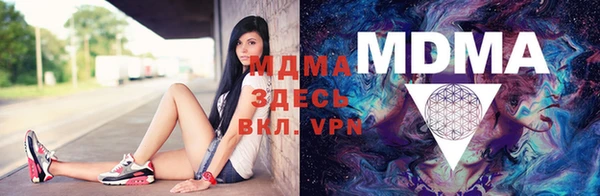 тгк Белоозёрский