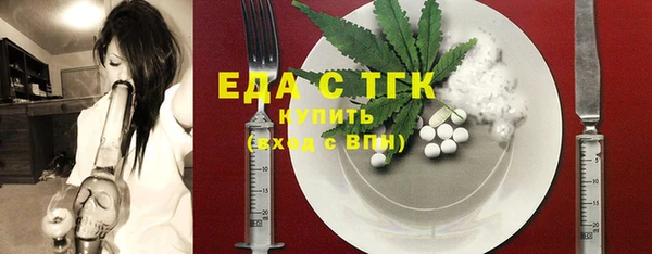 крисы Беломорск