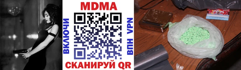 МДМА молли  магазин    Луховицы 