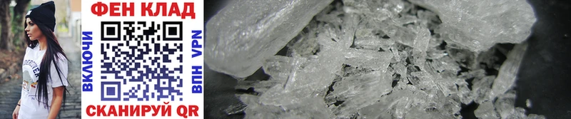 Метамфетамин Methamphetamine  Луховицы 