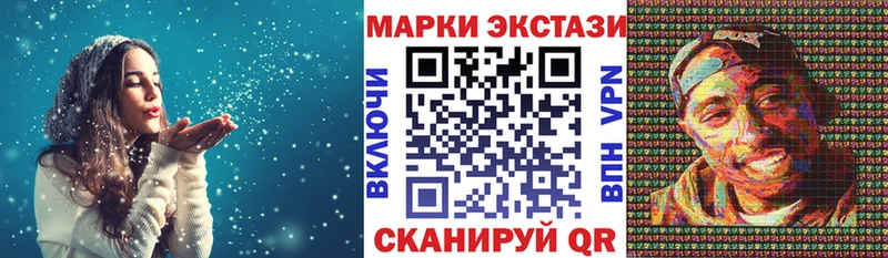 Марки N-bome 1,5мг  как найти закладки  Луховицы 
