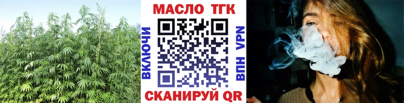ТГК гашишное масло  где можно купить наркотик  гидра сайт  Луховицы 
