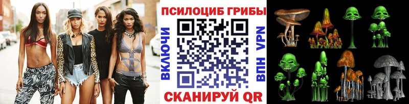 Псилоцибиновые грибы MAGIC MUSHROOMS Луховицы